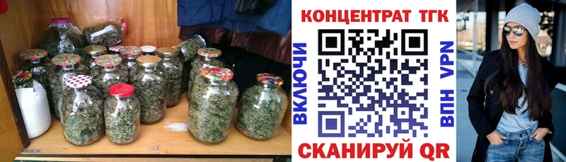 ТГК гашишное масло  дарнет шоп  Скопин 