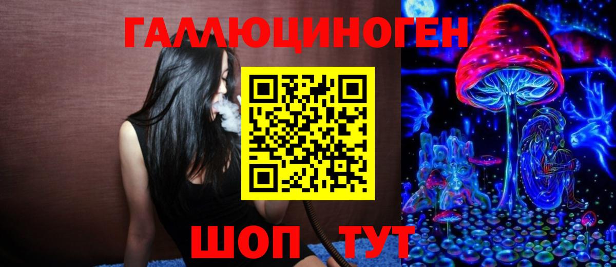 Галлюциногенные грибы Cubensis  Вход с VPN  Скопин  купить   Галлюциногенные грибы Psilocybe 