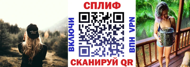 darknet клад  Скопин  Бошки марихуана MAZAR 