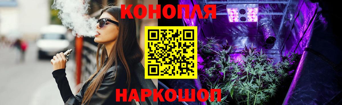 Бошки марихуана AK-47 Скопин