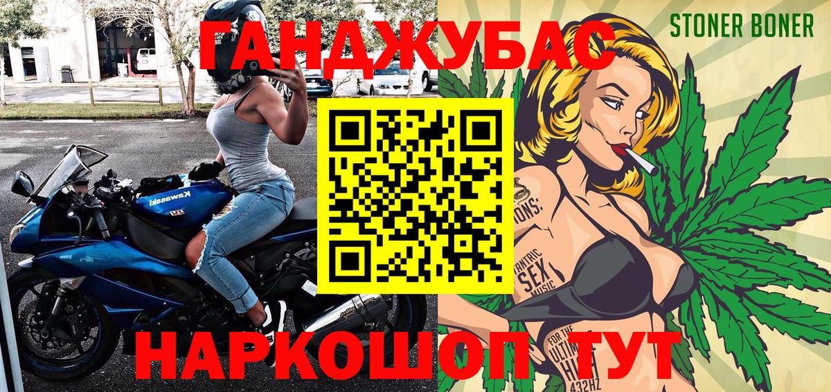 Каннабис VHQ  Вход с VPN  Скопин  Бошки Шишки марихуана 